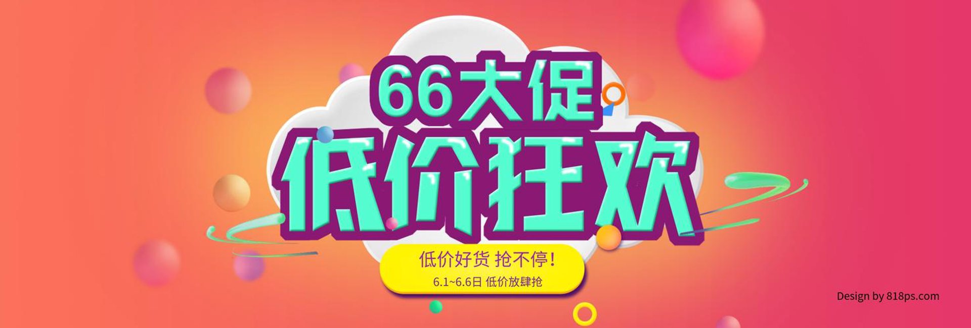 力达动漫科技